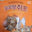 꼬꼬망 이미지