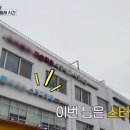 이지스스터디카페 학여울점