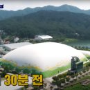 송암스포츠타운 풋살장 이미지