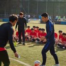 경남 마산 창원 축구레슨 프로처럼 훈련해보자! 이미지