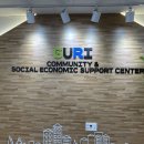 구리시공동체사회적경제지원센터 이미지