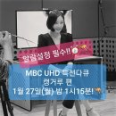 배우님이 내레이션한 MBC다큐 캥거루편 오늘밤 방영됩니다!! 이미지