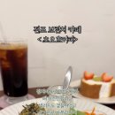 츠오흐