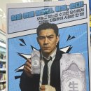 세븐일레븐 고읍스카이점 이미지