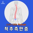 마디척신경외과의원 이미지