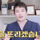 압구정 안과 클리어 라식 부작용, 솔직하게 알려드립니다.