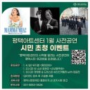 미래디지털기공센터 | 평택의 새로운 100년 설계도 | 평택 시청(행정)기공과 평택 아트센터(문화) 준공