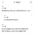 맘시들끼리도 이제 하준이 한그릇음식 주는거 쉴드안쳐줌 이미지