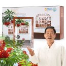농업회사 다온건강
