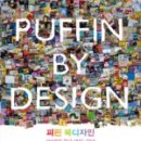 디자인필