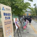 마장초등학교 이미지