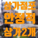 sm부동산공인중개사사무소 이미지