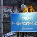 (주)베스트밸리골프클럽 이미지