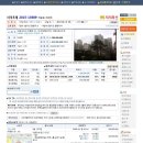 서울신수동우편취급국