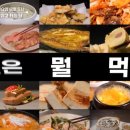 알토란 이미지