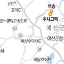 추사교차로 1 이미지