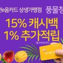알뜰청과 - 미추홀구 주안중로50번길 18 | 알뜰청과