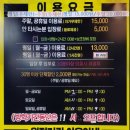 실내롤러스케이트장 이미지