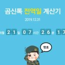 육일통신 이미지