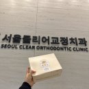 복있는치과의원 이미지