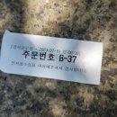 홈플러스 익스프레스 광화문점