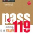 국민안전처 본부, 중앙소방본부 네이버블로그