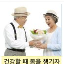 초봄, 카톡안부 이미지