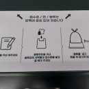 욱일세탁 이미지