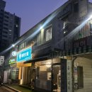 후곡마을(1) | 일산피부관리 추천, 후곡마을 1인샵 윤에스테틱 하체관리 후기