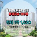 지성공인중개사사무소 이미지