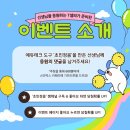정음테크