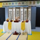 코리아태권도 체육관 | 조촐하지만 마음 가득했던 경기광주 역동 레전드태권도 개관식 이야기