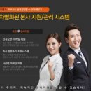 블루오션PC방 이미지