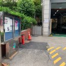문산119안전센터 네이버블로그