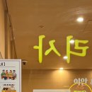 안앤주