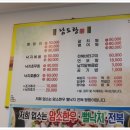 남도랑 네이버블로그