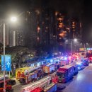 홍콩 초대형 화재⋯“현재 44명 사망ㆍ279명 실종” “경찰, 아파트 화재 관련 남성 3명 체포” 이미지