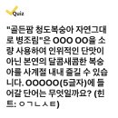 220924 캐시워크 - 골든팜 이미지