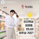 영웅마트 이미지