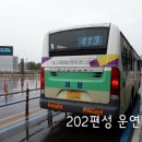 가창LPG충전소 이미지