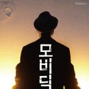 하땅세 극장 이미지