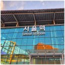 안동역 광장 | 서울역 짐보관 KTX 이음 안동역 서울에서 안동 기차여행 후기