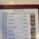 우령한우 이미지