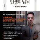 인생 약국 이미지