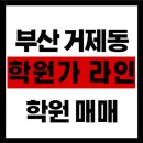 포커스공인중개사사무소 이미지