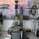 덕천자동차부분정비 이미지