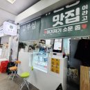 김부심 이미지
