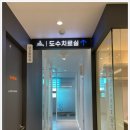 삼성재활의학과의원 이미지