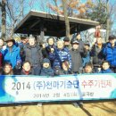 천마기술단
