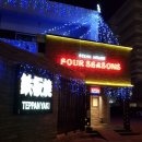 오키나와 아메리칸빌리지맛집 :: 철판 랍스타&amp;스테이크 구이 &#39;포시즌스테이크&#39; 후기-가격/맵코드/위치